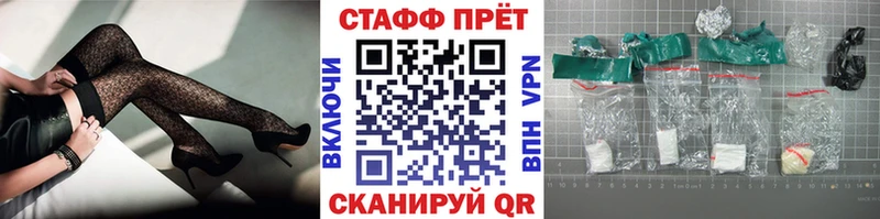ГАШИШ Пласт
