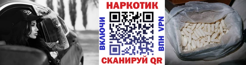Купить Пласт COCAIN Меф мяу мяу ГАШ СОЛЬ МЕГА ссылка Канабис