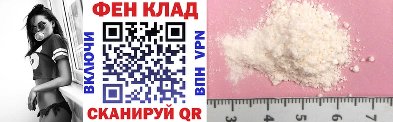 АМФЕТАМИН Розовый  закладка  Пласт 