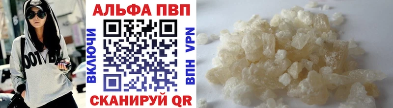blacksprut онион  Пласт  А ПВП Соль 