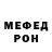 Первитин винт F oX