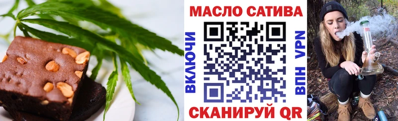 blacksprut как зайти  дарнет шоп  Пласт  Печенье с ТГК конопля 