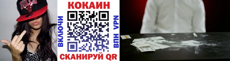 Кокаин Боливия  Пласт 