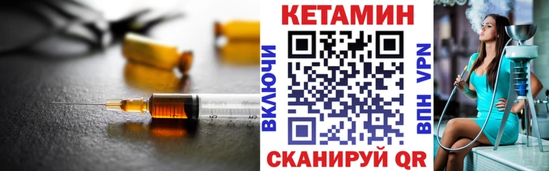 КЕТАМИН VHQ  что такое   Пласт 