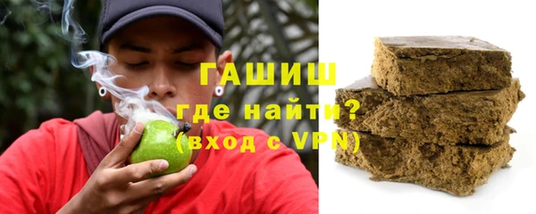 соль ск Бронницы
