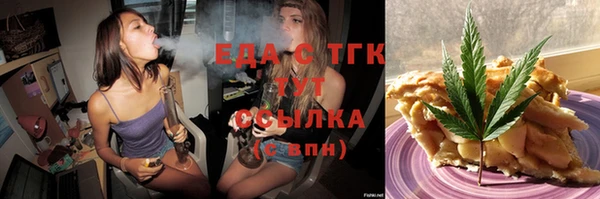 прущая мука Бугульма