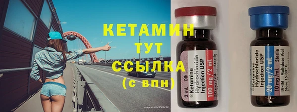 соль ск Бронницы