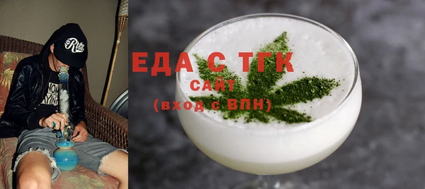 соль ск Бронницы