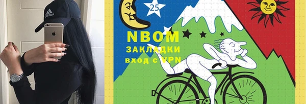 прущая мука Бугульма