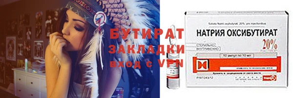 прущая мука Бугульма