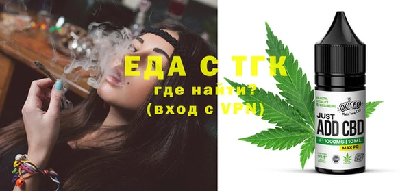 прущая мука Бугульма