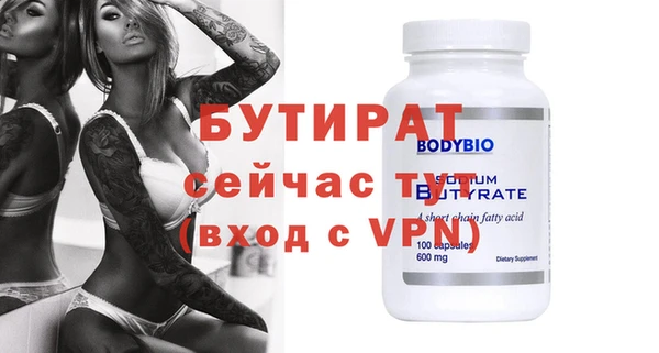 прущая мука Бугульма