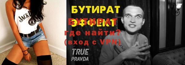 прущая мука Бугульма