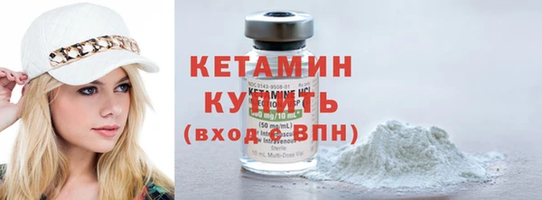 молекула духа Рославль