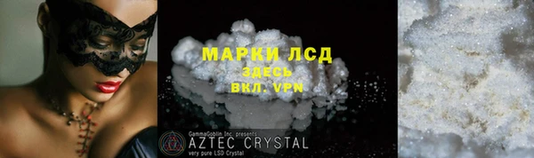 соль ск Бронницы