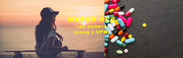 прущая мука Бугульма