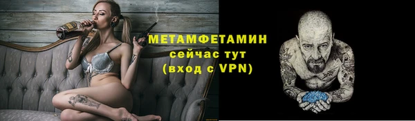 соль ск Бронницы