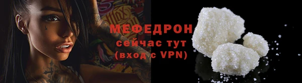 соль ск Бронницы