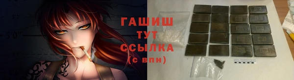 соль ск Бронницы