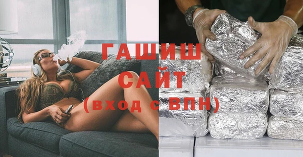 кокаин VHQ Россошь