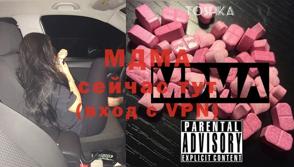 соль ск Бронницы