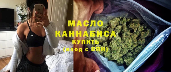 соль ск Бронницы