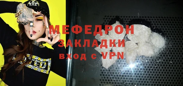 соль ск Бронницы