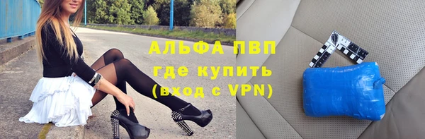 прущая мука Бугульма