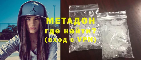 прущая мука Бугульма