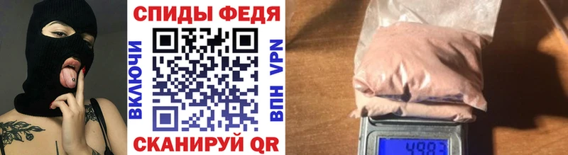 Первитин винт  Пласт 