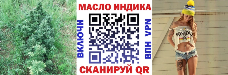 OMG ссылки  Пласт  Дистиллят ТГК Wax 