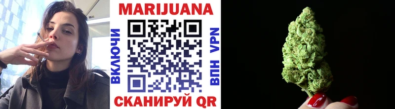 Бошки Шишки White Widow  Пласт 